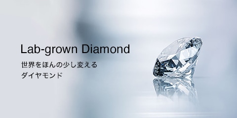 Lab-grown Diamond