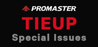 promaster_issues