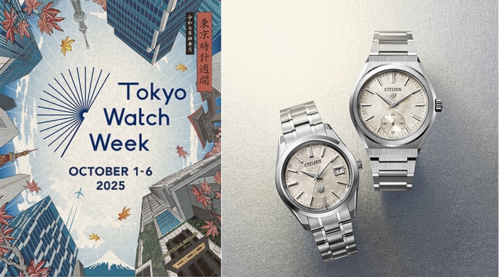 『ザ・シチズン』30周年記念限定モデル NC0201-54A、AQ4100-57C キービジュアル