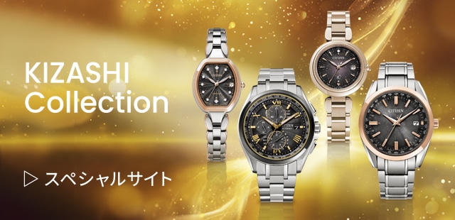 KIZASHI Collection- スペシャルサイト