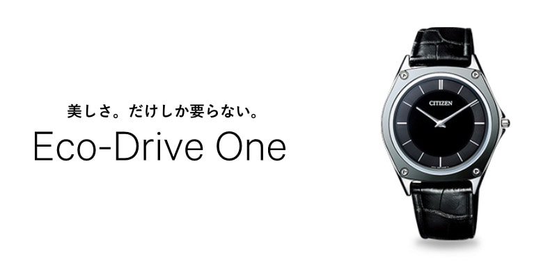 Eco-Drive One