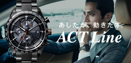 ATTESAから新シリーズ、登場。ACT Line