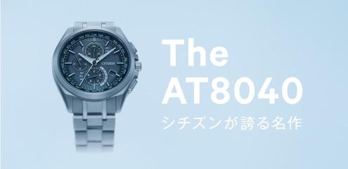 The AT8040 シチズンが誇る名作