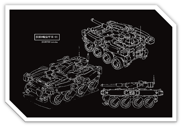 JG2155-61Wの外箱の内側の画像