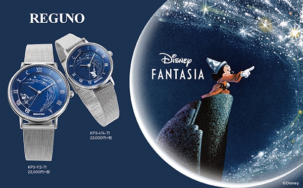 シチズンが展開する4ブランドから Moon Collection ムーンコレクション を発表 月と星空をテーマにした限定モデル Citizen シチズン