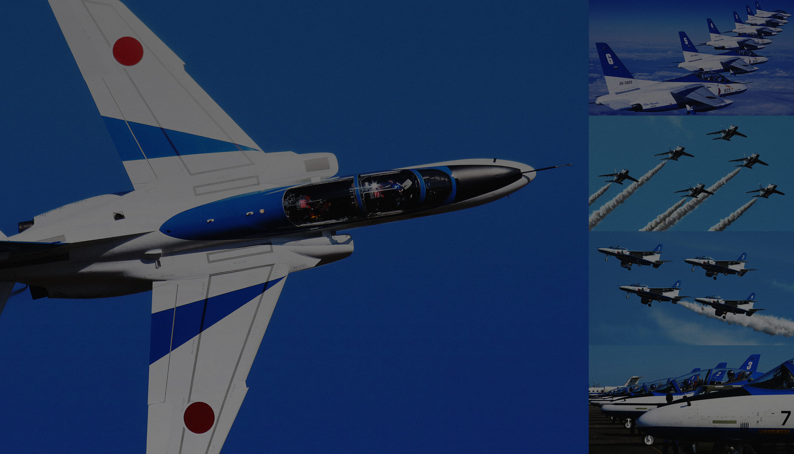 ブルーインパルスについて