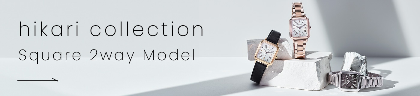 hikari collection Square 2way Model
