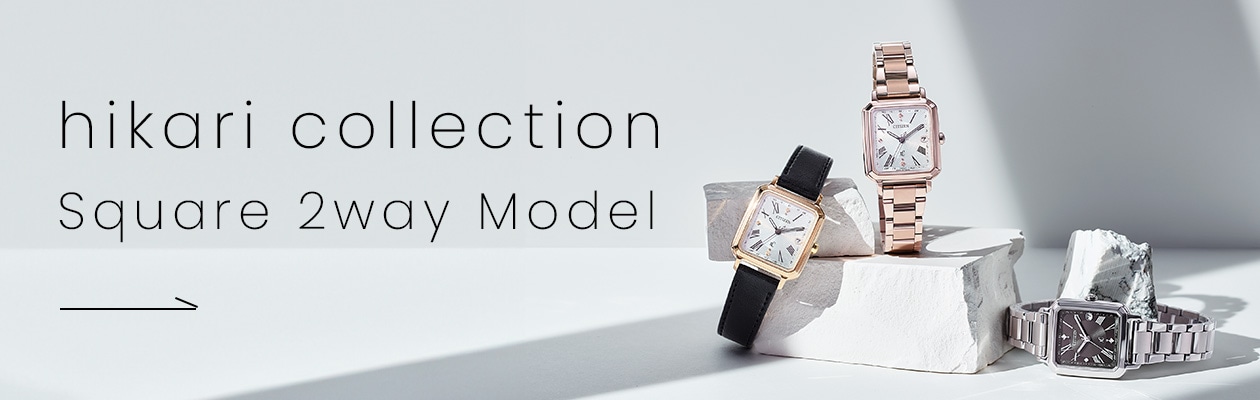 hikari collection Square 2way Model