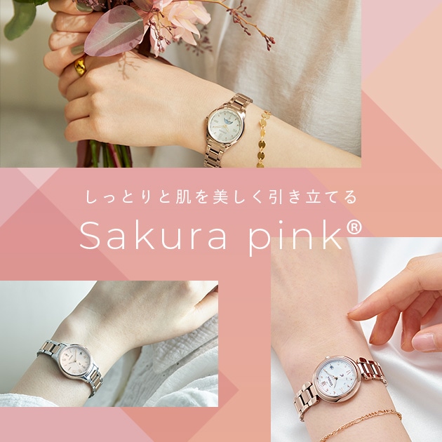 Sakura pink®