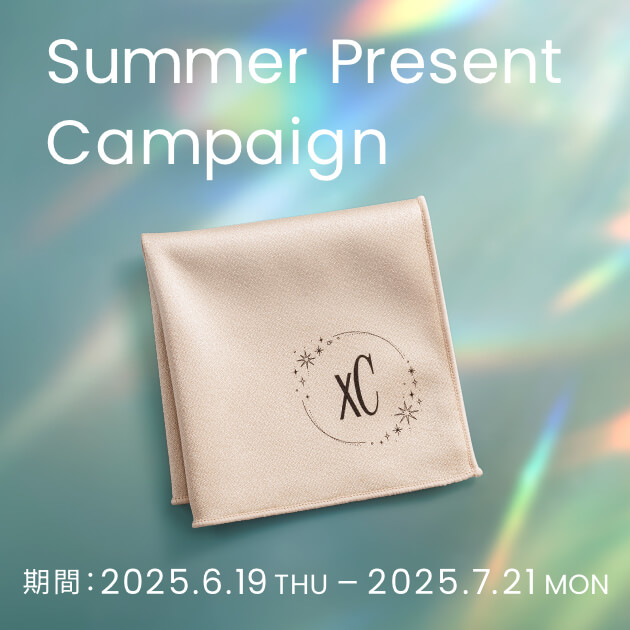 Summer Present Campaign