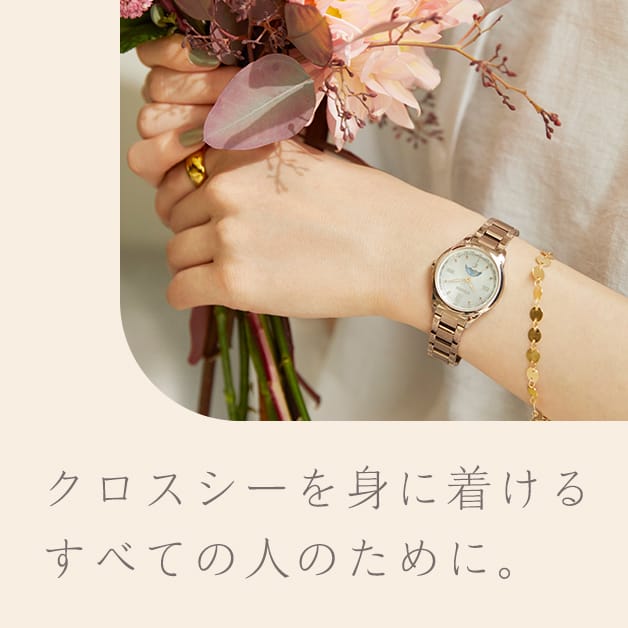xCの品質